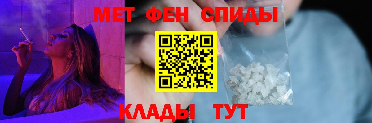 АМФ 97% Шадринск
