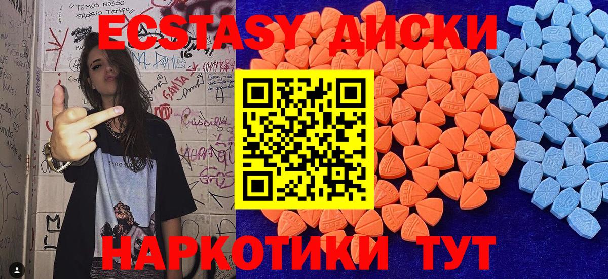 ЭКСТАЗИ Punisher Шадринск