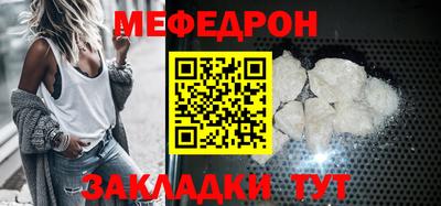 скорость mdpv Малгобек