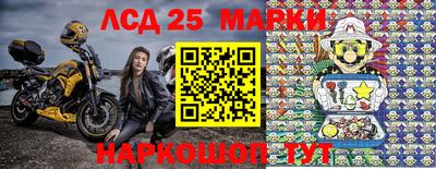 PSILOCYBIN Мариинск