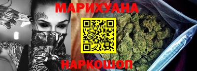 соль курить ск Малоярославец