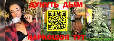 соль курить ск Малоярославец