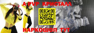 PSILOCYBIN Мариинск