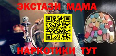 PSILOCYBIN Мариинск
