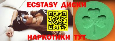 PSILOCYBIN Мариинск