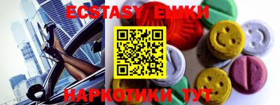 соль курить ск Малоярославец