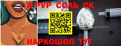 скорость mdpv Малгобек