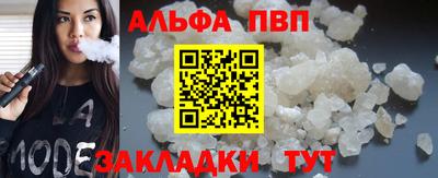 соль курить ск Малоярославец
