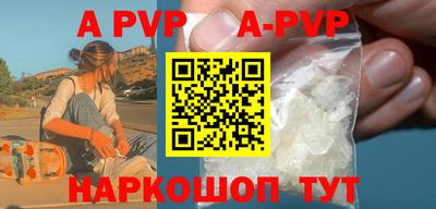 скорость mdpv Малгобек