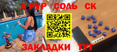 скорость mdpv Малгобек