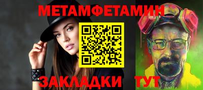 PSILOCYBIN Мариинск
