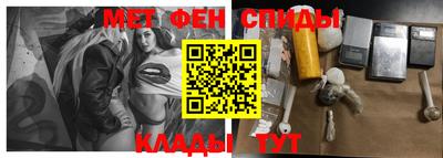 скорость mdpv Малгобек