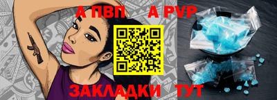 PSILOCYBIN Мариинск