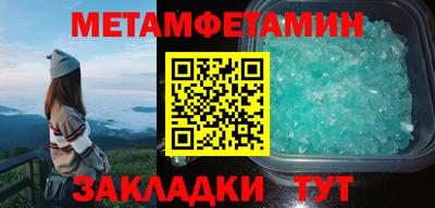 PSILOCYBIN Мариинск