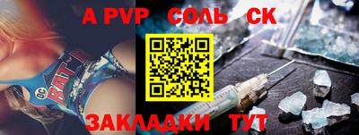 соль курить ск Малоярославец