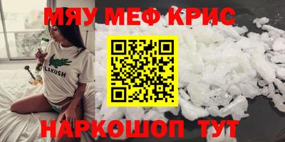 скорость mdpv Малгобек