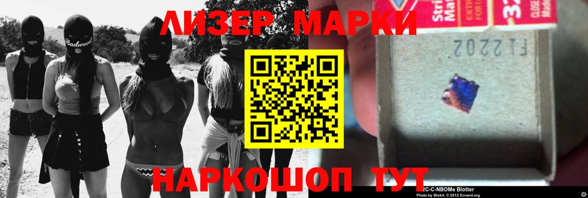 Шадринск    ссылки  LSD-25 экстази кислота  ЛСД экстази  Вход с VPN  Лсд 25 экстази кислота 