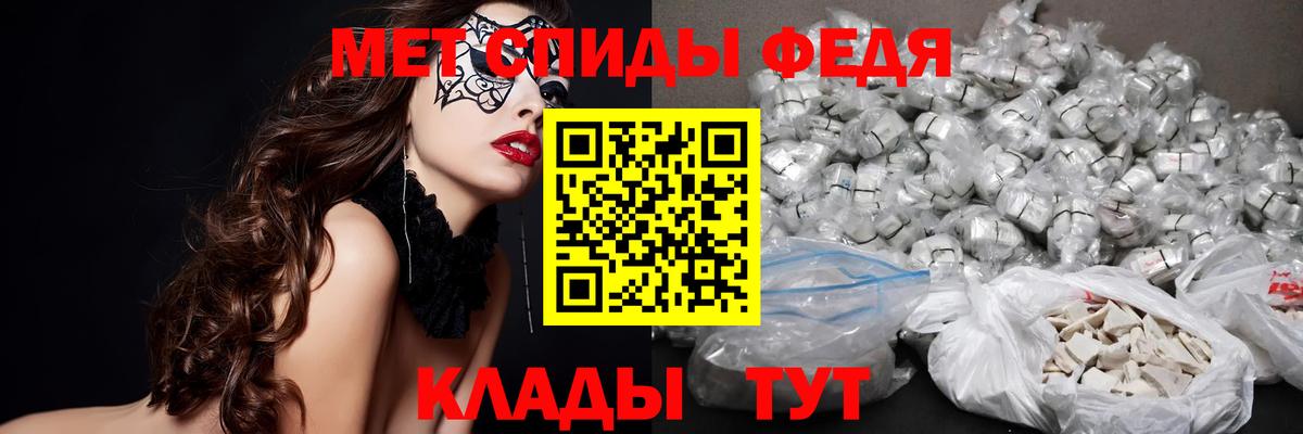 МЕТАМФЕТАМИН витя  МЕТАМФЕТАМИН витя  Вход с VPN  Шадринск 