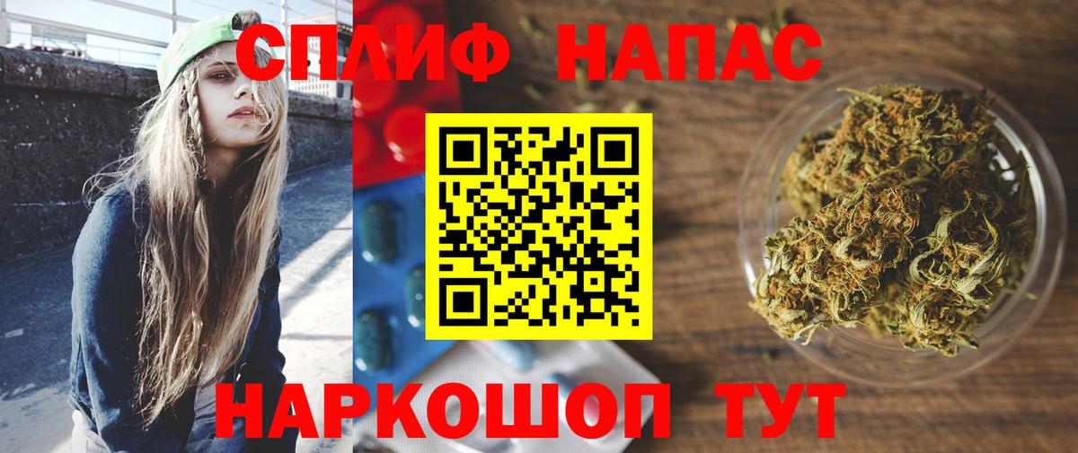 Конопля гибрид  Каннабис SATIVA & INDICA  Шишки марихуана тримм  Вход с VPN  Шадринск 